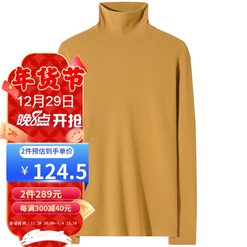 查男士T恤历史价格的网站|男士T恤价格走势图