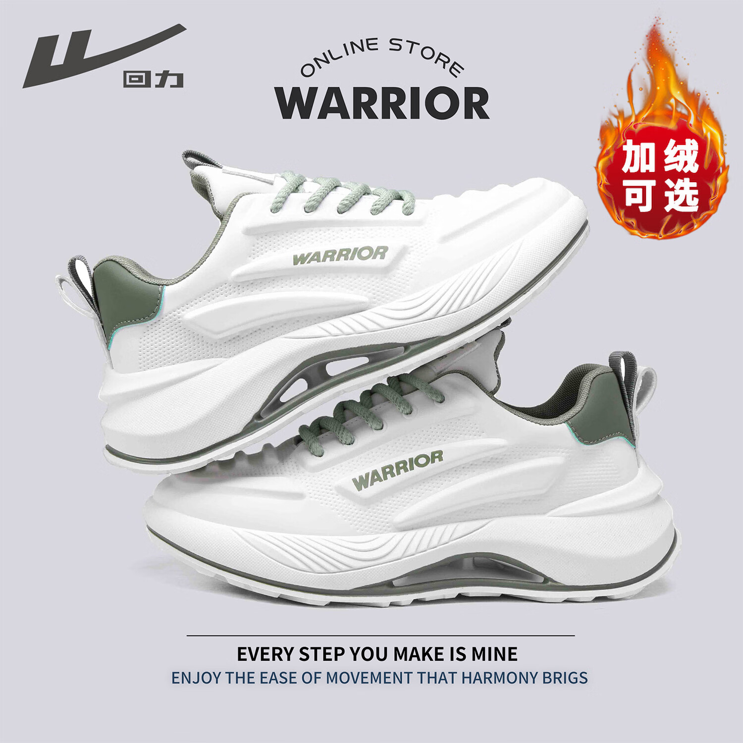 回力（Warrior）官方男鞋秋冬季款皮面休闲跑步鞋舒适老爹鞋子男士运动鞋男白绿42