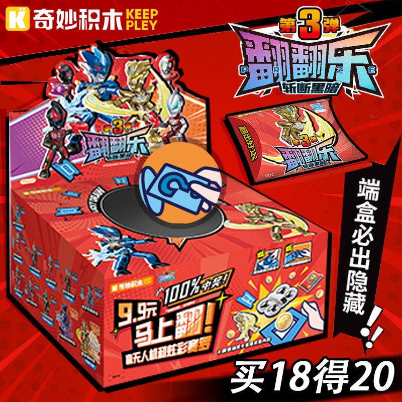 keeppleyڴľзäްһZEROƴװк ֵȫ18220