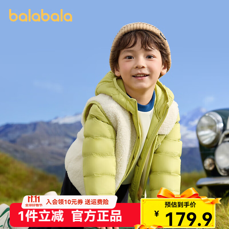 巴拉巴拉童装儿童羽绒服两件套男童女童套装2024冬装新款连帽外套 绿白色调00341 120