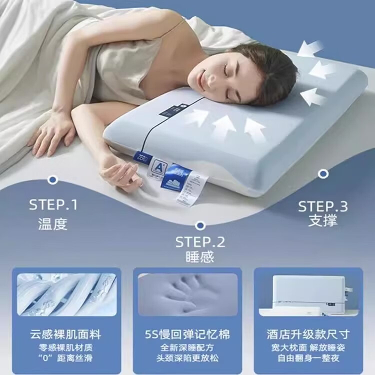 亚朵酒店同款深睡记忆枕pro慢回弹枕头护颈椎助睡眠枕芯送枕套 单只 深睡记忆枕12CM【礼袋装】 高枕 42x70cm免费试睡