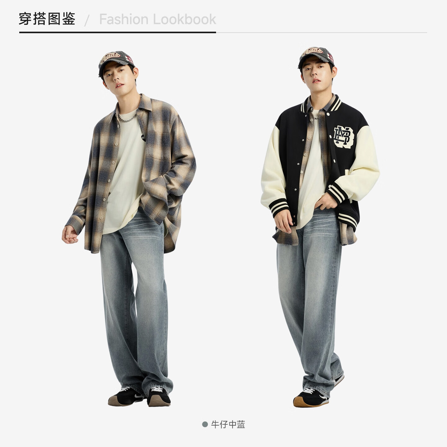 美特斯邦威牛仔裤男士新款休闲美式复古直筒宽松拖地长裤 牛仔中蓝 XL 180/88A