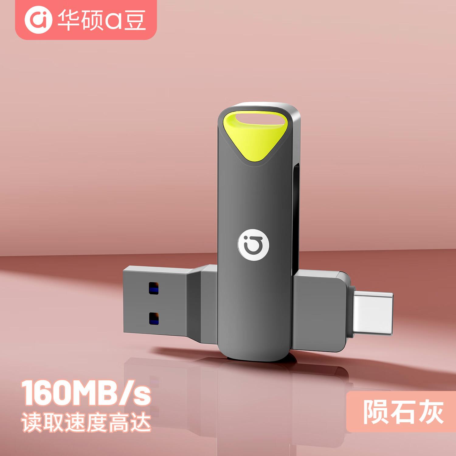 ��˶��ASUS��a��PM350������˫�ӿ�u�� ѧ����ҵ����칫�����ֻ�U�̵�������п�Ͻ������� ����U�̡���ʯ�ҡ��ٷ����� 32GB ��160MB/s��32.1Ԫ