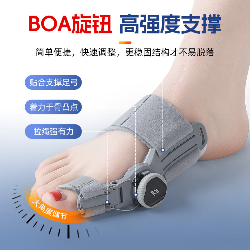 凯斯特拇指外翻矫正器脚趾内外翻矫正器专用拇外翻大拇指分趾器医用 【灰色一双】升级旋钮调节款 大脚趾拇外翻矫正器均码