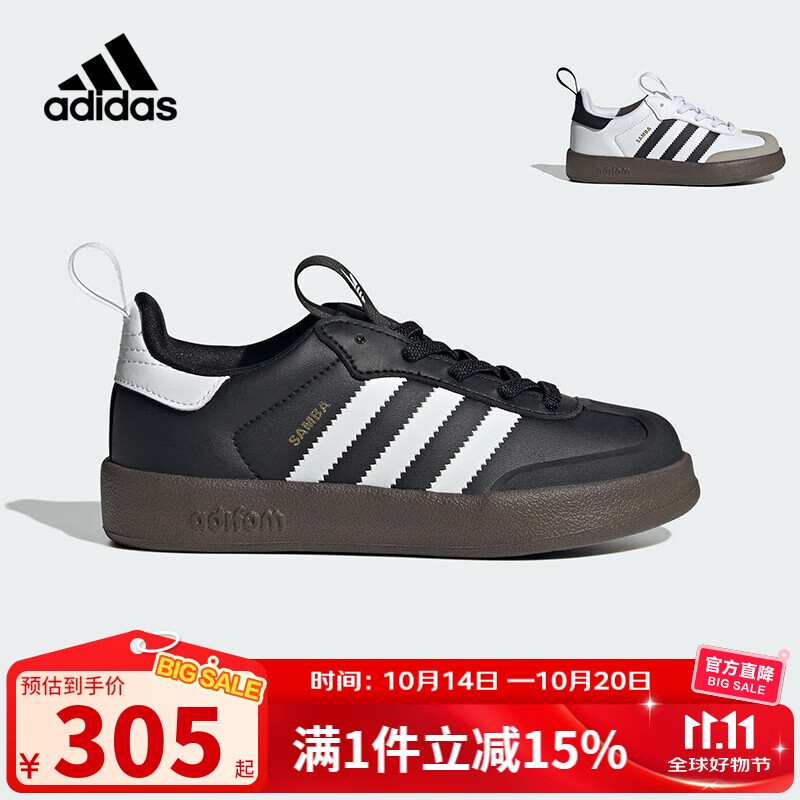 阿迪达斯（adidas）童鞋25春季儿童三叶草软底SAMBA 360男女小童运动鞋T头鞋JH5194