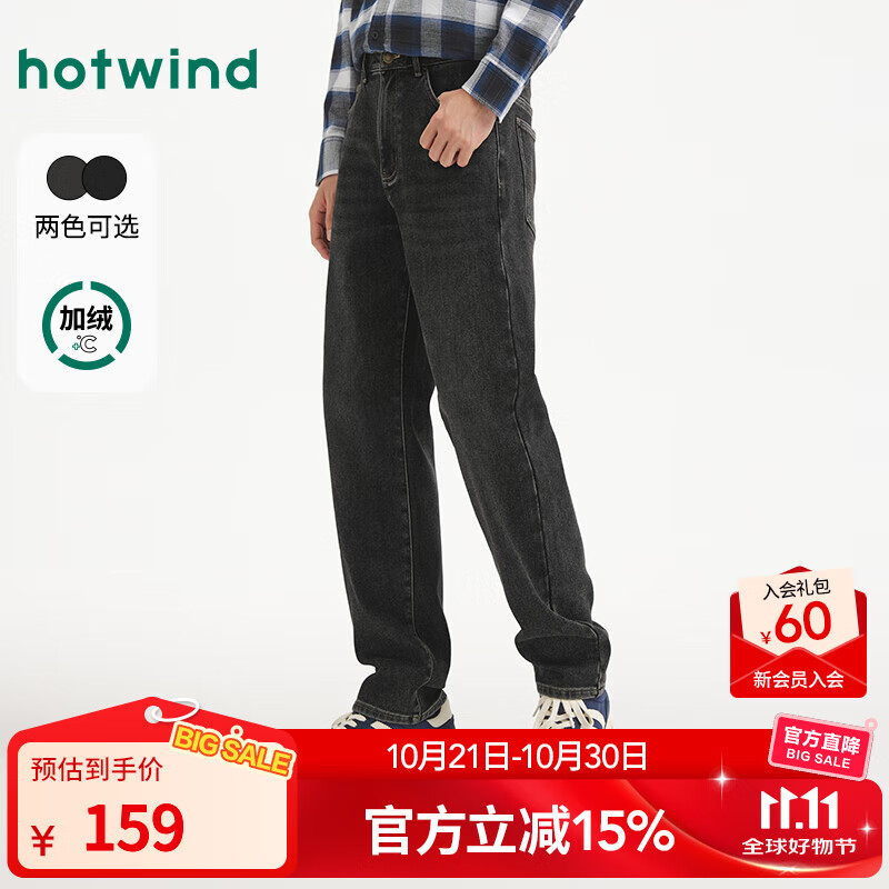 热风男牛仔裤2025年冬季新款男士经典复古小脚牛仔裤显瘦潮流休闲长裤 01黑色 29