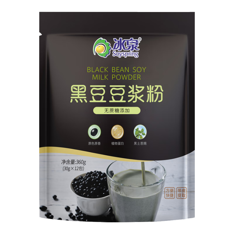 冰泉豆浆【配料只有黑豆】纯黑豆浆粉高蛋白带皮萃取健康营养健身 【微甜】黑豆豆浆粉360g*2袋