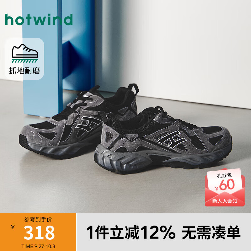 热风男鞋2025年冬季新款厚底运动休闲鞋黑色老爹鞋男款增高鞋子 72黑灰 39