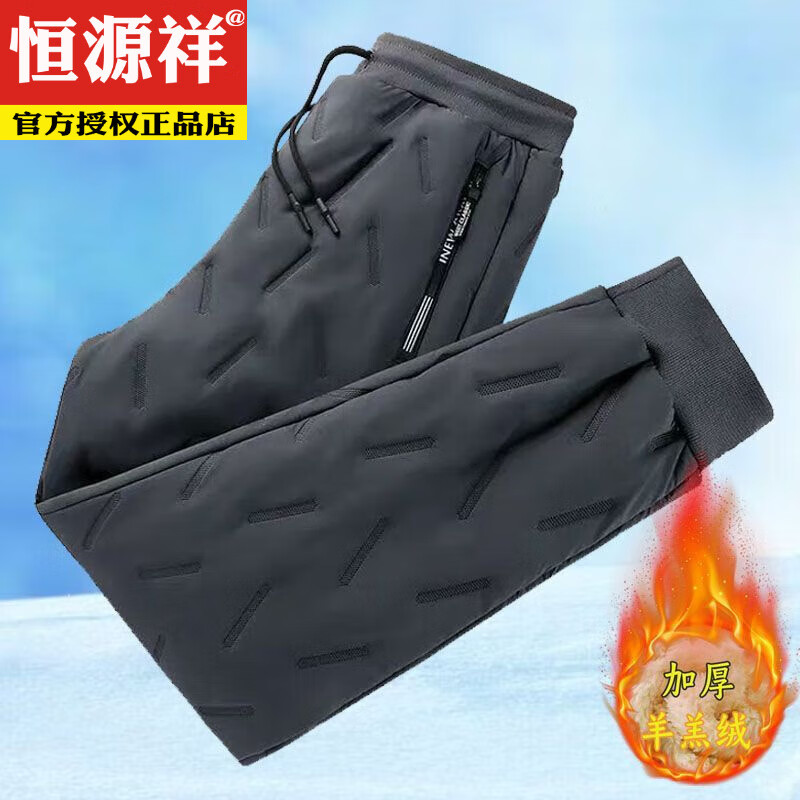 恒源祥休闲裤2025秋冬季厚款三层防风防水保暖羊羔绒棉裤女休闲保暖外穿 ZS99 黑色直筒 【三层】羊羔绒棉裤 XL 100-115斤