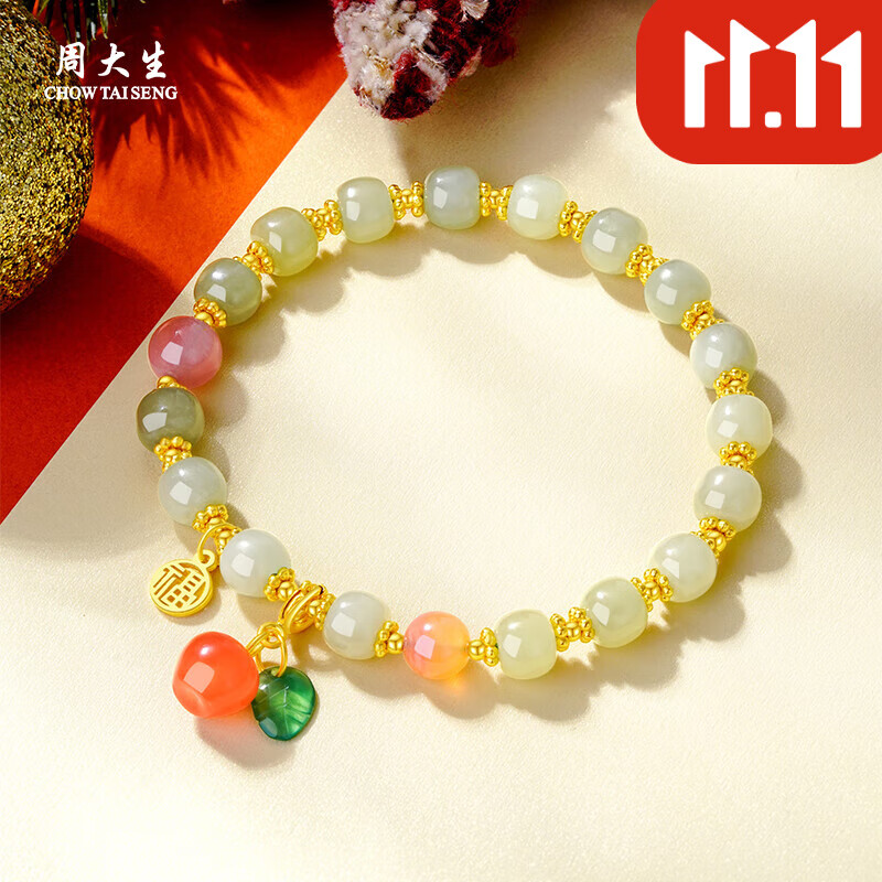 周大生和田玉红玛瑙手串 红苹果绿叶福牌吊坠银饰手链送女友生日礼物 手串