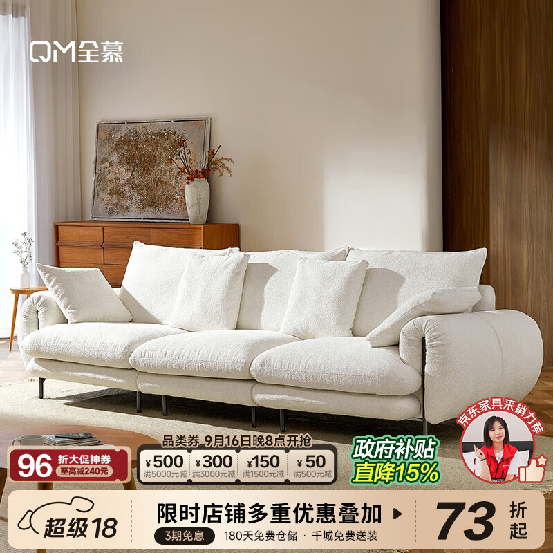 全慕（QUANMU）中古油奶风沙发简约现代雪尼尔小户型客厅三人慵懒可拆洗布艺沙发 尺寸/颜色/面料/可定制 零胶水-雪尼尔绒