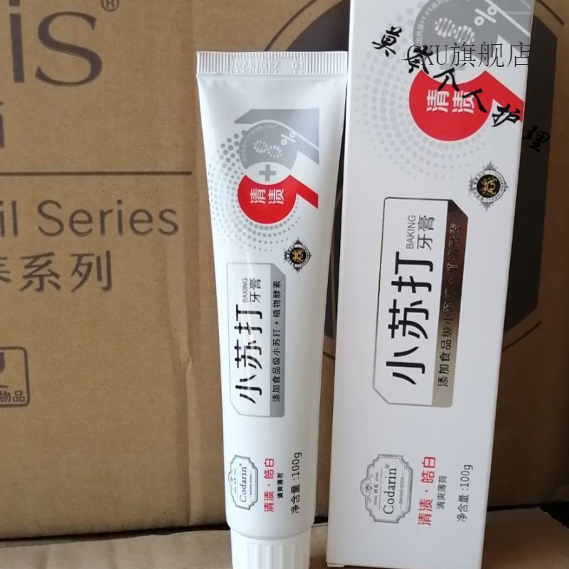 科达琳小苏打牙膏镁白黄口臭牙渍清新口气护牙龈 100g清渍皓白一支装