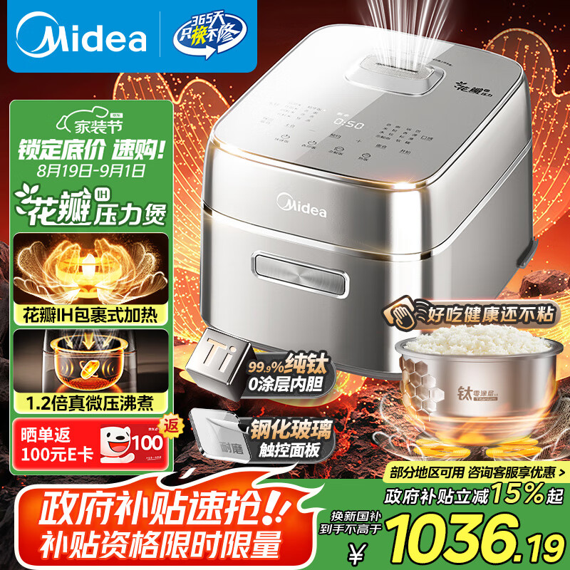 ���ģ�Midea�������Ҳ������緹�Ҽ���3-4�˻���IH���ȶ๦�ܵ�ѹ���ҵ緹������0Ϳ�����ܿ�ԤԼ�󷹹�MB-G5