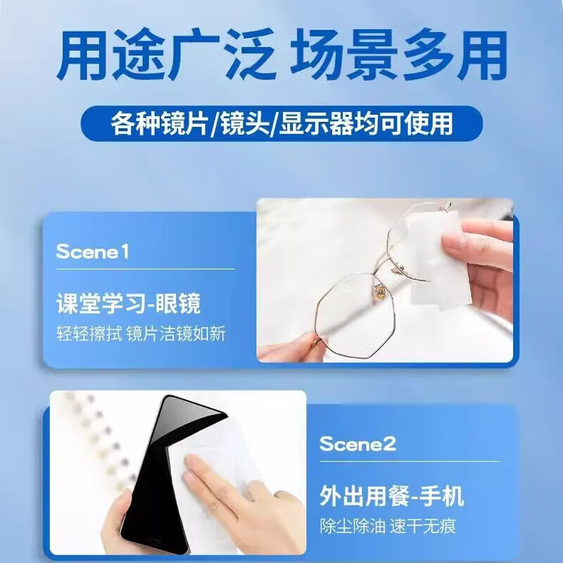 小蛮熊眼镜清洁湿巾眼镜布擦镜纸擦拭布专用眼睛布不伤镜片 1盒装【100片】