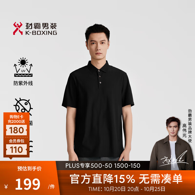 ������װ��K-Boxing����5A������������װ���ĿƼ����ж���Polo��NPPN1590 ��ɫ 3XL