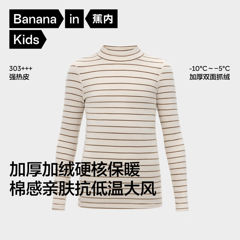 Bananain  СƤ303   ͯůŮͯ7A´ﶬ