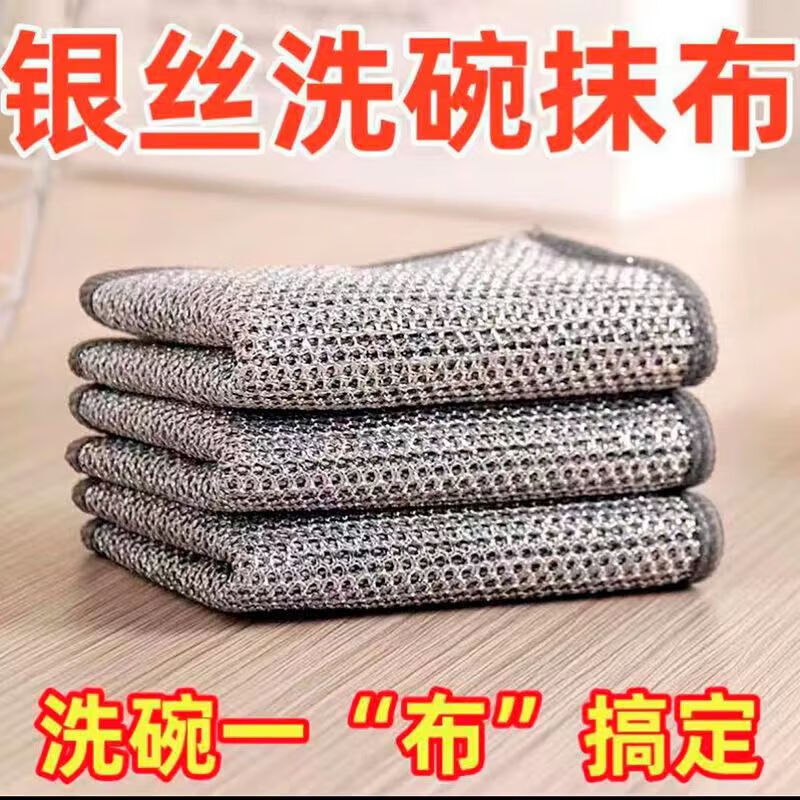 洋臣 厨房抹布20*20cm 30条 拍下10.9元 折0.36/条 - 特价的