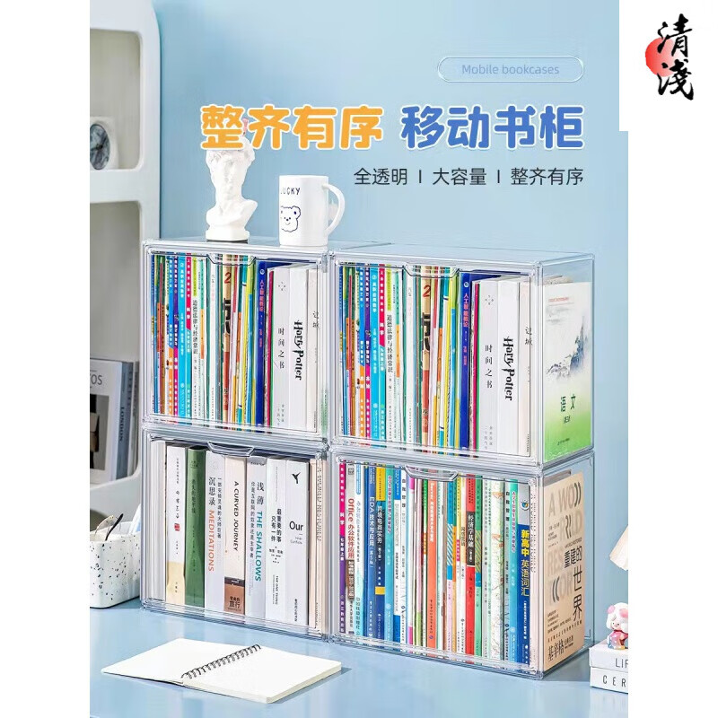 清浅品牌收纳箱——高效实用的整理利器|收纳箱价格走势网站