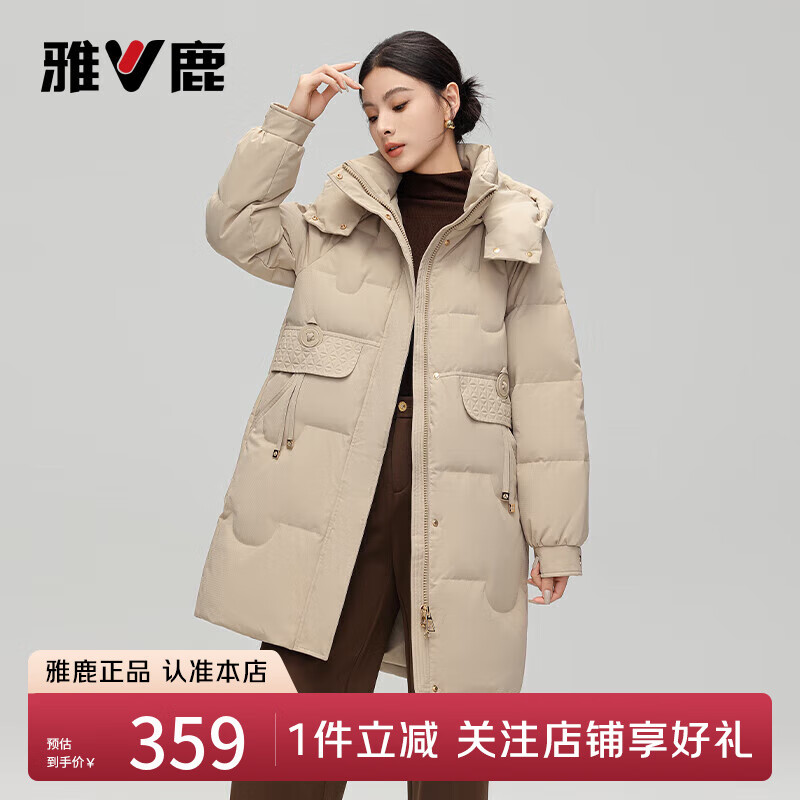 雅鹿中长款羽绒服女冬季2025年新款时尚休闲加厚保暖鸭绒外套女 卡其 M (160) 推荐110-125斤