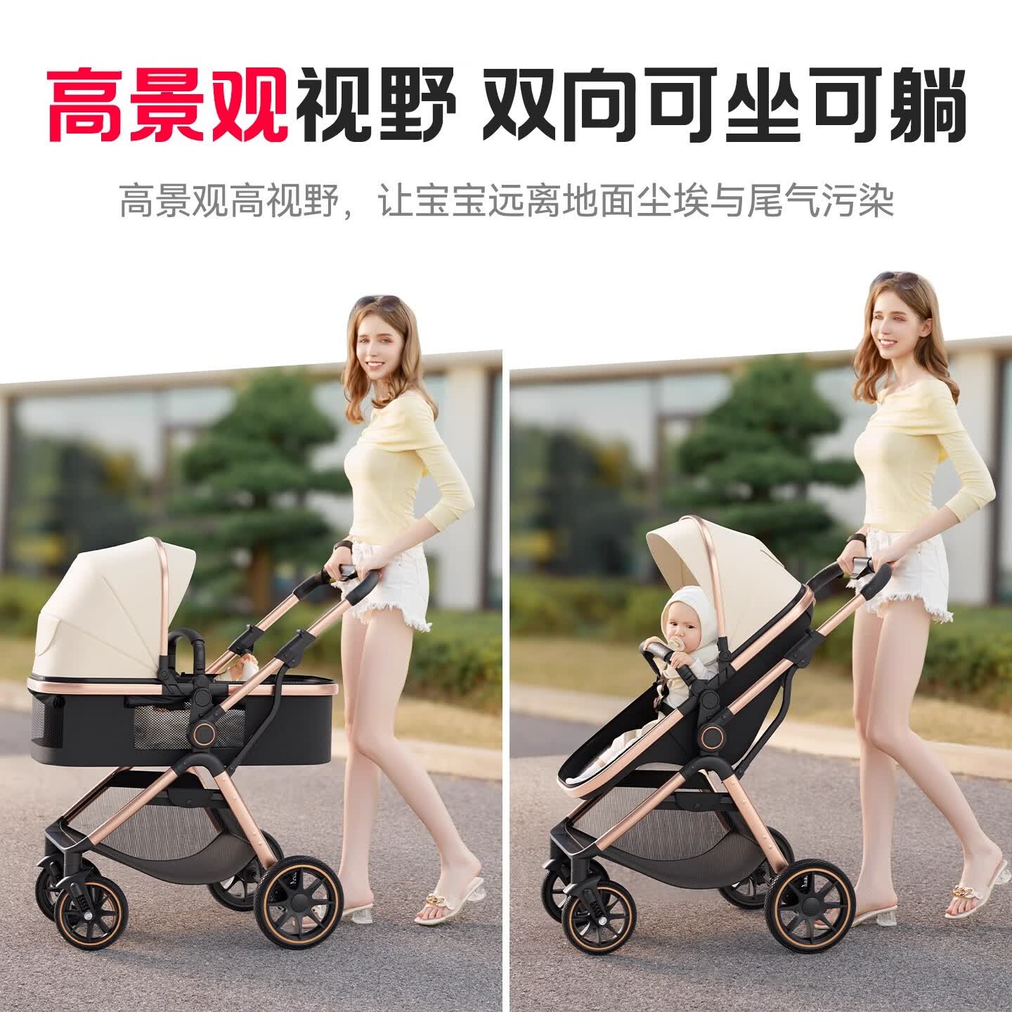SNZESKE高景观婴儿推车可坐可躺轻便折叠双向减震新生儿童宝宝推车婴儿车 米咖色