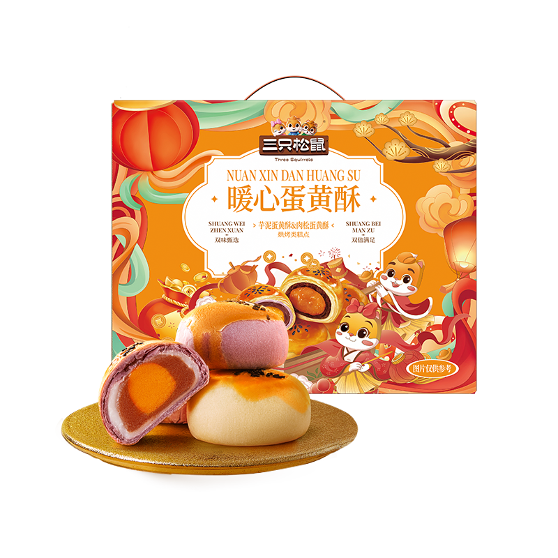 �޵�������ֻ���� ������ ��������˫ƴ��ζ 800g ѩ���� �Ź�������� 6.9Ԫ