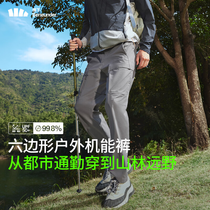 蕉下（beneunder）运动裤男士夏季透气直通裤休闲百搭宽松长裤户外速干裤子AF24524 山岩灰 XL 180/84A