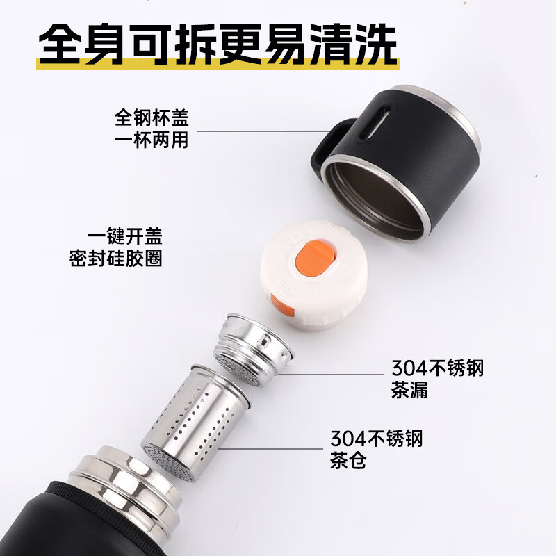 胖东来同款316不锈钢保温杯男款大容量新款便携焖闷泡茶杯水杯保温壶 800ml钢本色-茶水分离 【升级316款】
