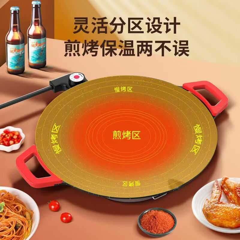 飒望德国品牌电烤盘家用烤肉盘无烟不粘多功能韩式插电多用途烤肉锅电烤炉家用大尺寸电烤盘麦饭石烤 【岩黑】 口径40CM【五档控温I一锅多用】 1层 800W大功率