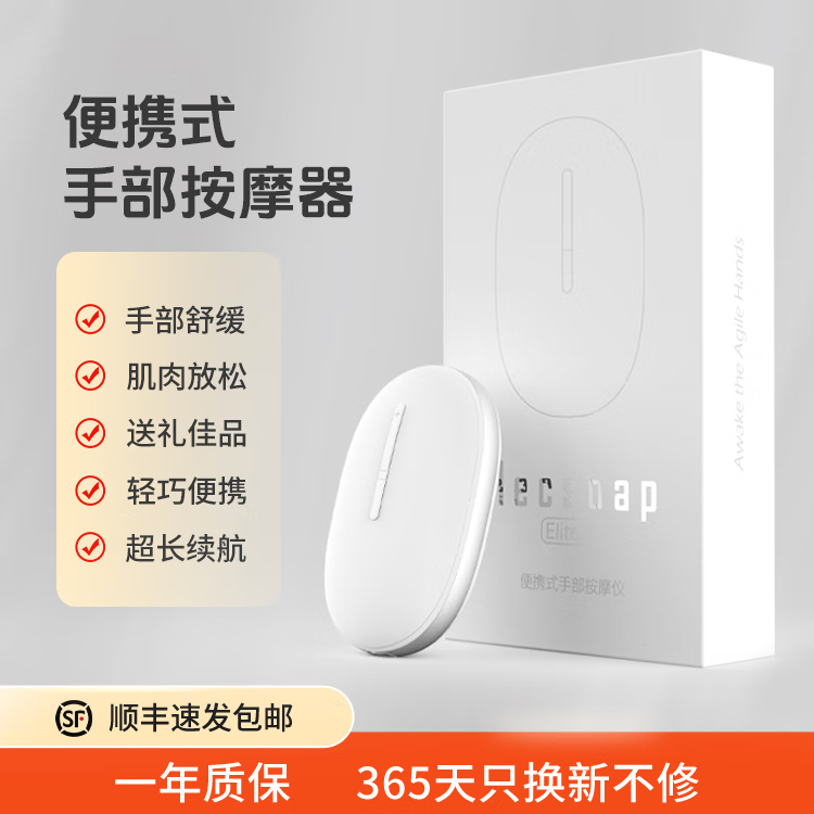 DEEPER CELLER手部按摩器手腕手掌手部按摩仪关节腱鞘电动手指按摩器送爸妈送男女朋友生日实用礼物 手部按摩器【生日礼物】送男女朋友 京东折扣/优惠券