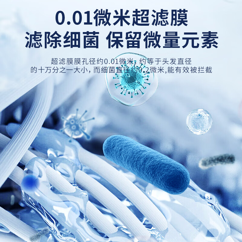 欧普净水器家用厨房自来水前置过滤器超滤净水机箱式净化器 欧普照明水龙头大流量 缓垢除氯UF-7LS 厨下超滤机