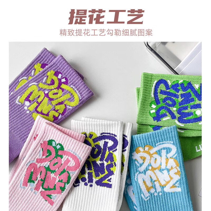 洛·恋袜子女款春秋季纯棉中筒防臭吸汗学生女士袜女士运动袜跑步长筒袜 混色-【运动防臭】 6双 均码 【颜色可选 拍下留言】