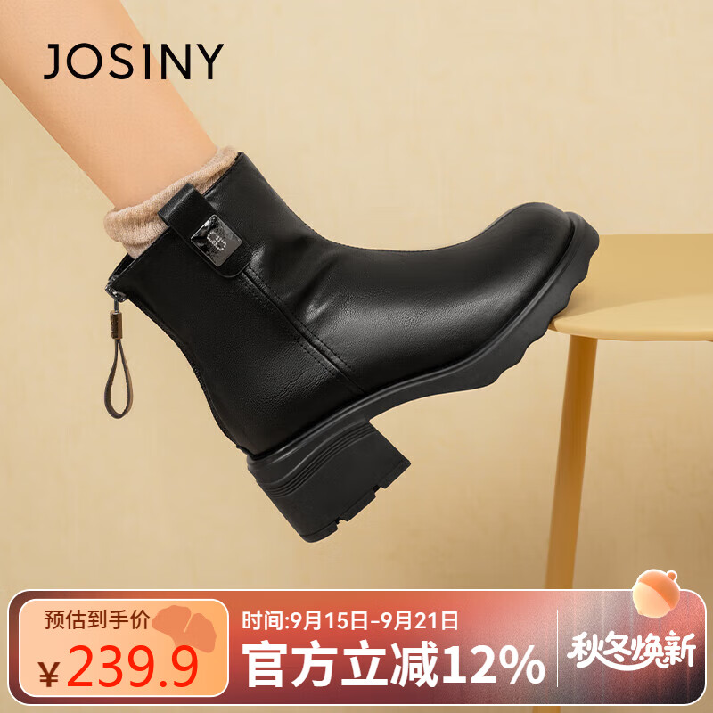 卓诗尼高跟短靴女小个子2025新款冬瘦瘦靴单靴厚底靴 黑色 40