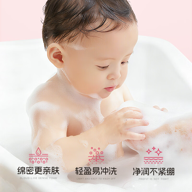 韩伦美羽 儿童柔护慕斯清洁液泡泡清洁婴儿屁屁沐浴温和净肤宝宝沐浴露 儿童柔护慕斯清洁液200ml*2瓶