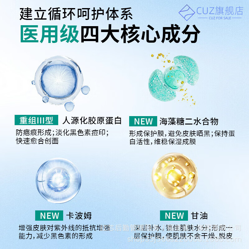 熏姿颜hue硅酮敷料祛i疤膏除i疤痕增生凸起去除疙瘩修复手术剖腹产医用 一盒【体验装】 官方直售