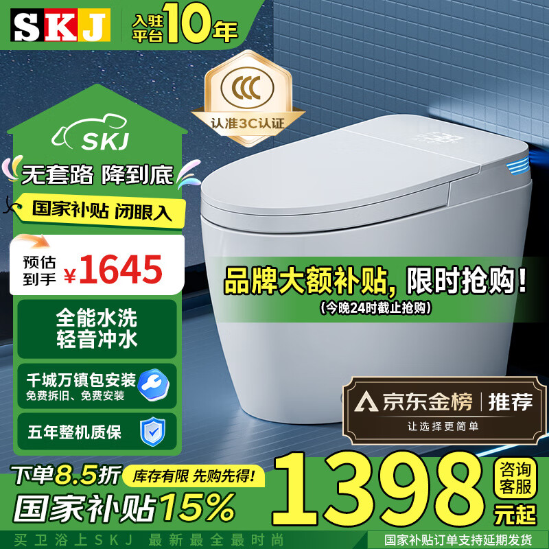 SKJ������Ͱ��ˮѹ������ԡ��ĭ��ȫ�Զ�һ���������ˮ������-601 ����桾�Ŵ���ˮ/����ˮѹ�� 250/300/350/400�Ӿ� �µ���ע