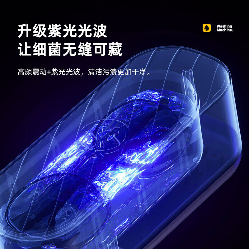 洗眼镜机超声波清洗机超声波眼镜清洗机超声波牙套清洗机多功能 1个装