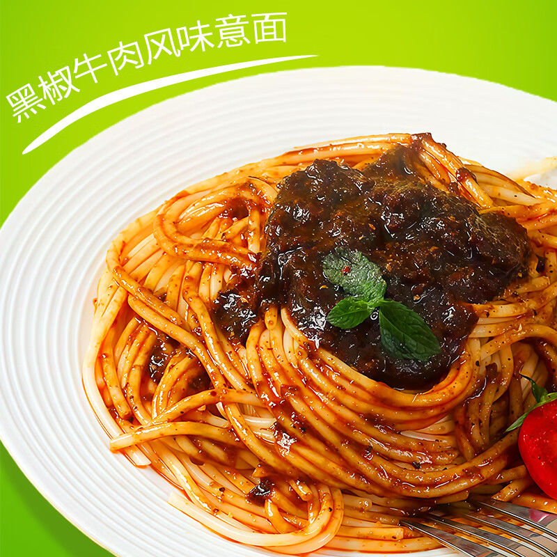 【官方旗舰店】好世多 番茄酱/黑椒牛肉风味快煮意面 *130g/袋 【官方旗舰店】好世多 番茄酱/黑椒牛肉风味快煮意面 *130g/袋