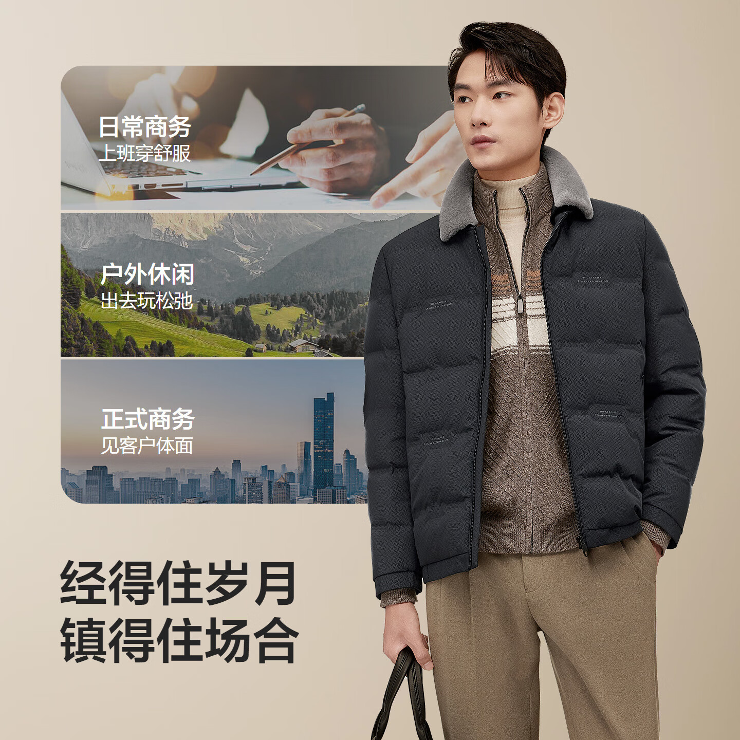 红豆毛领羽绒服25秋冬新款可拆卸翻领肌理款羽绒服男外套男 S1云墨黑 M 170/92A 推荐50-62公斤