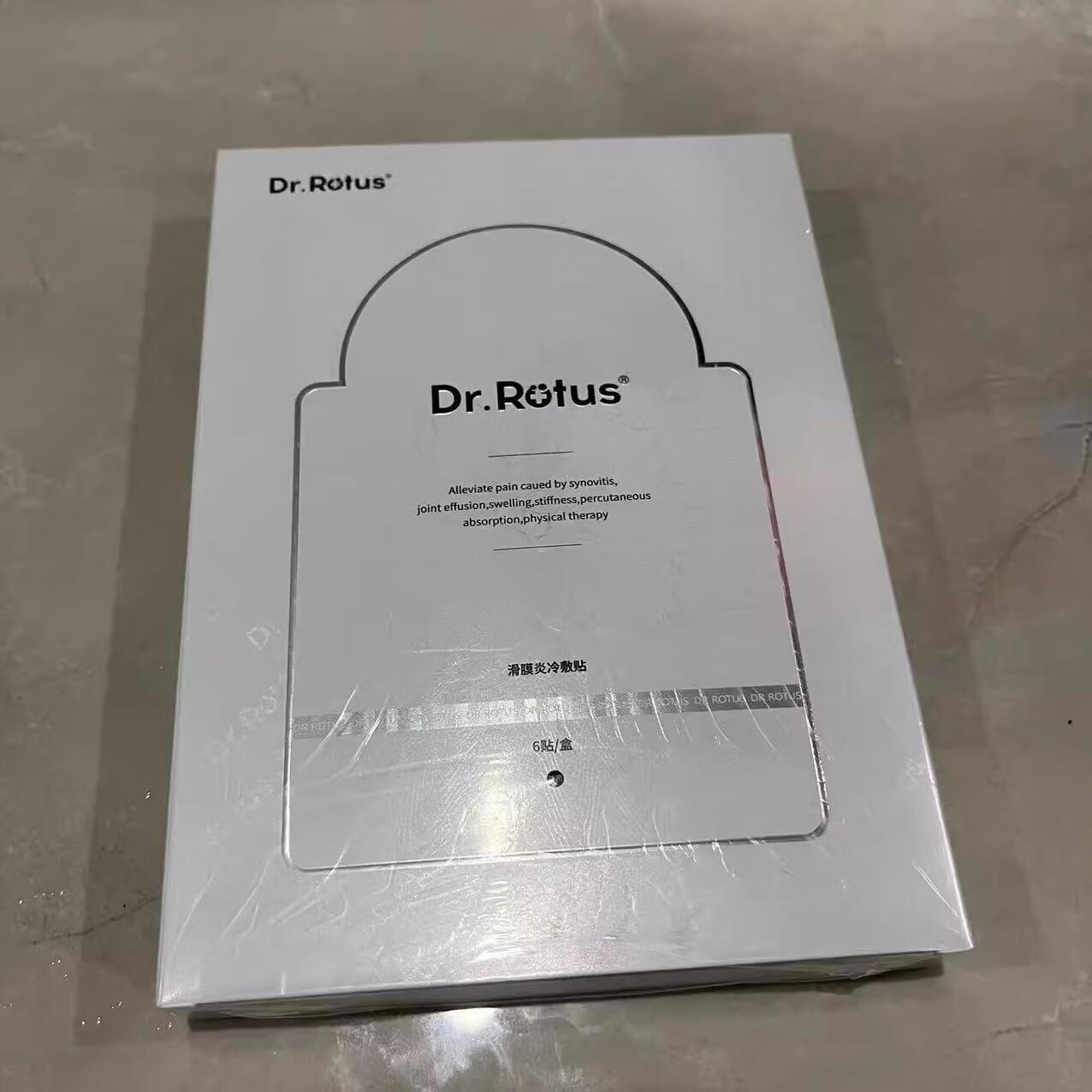 DR.ROTUS膝蓋貼滑膜炎冷敷貼膝蓋關(guān)節積液積水腫脹疼痛半月板損傷 Dr.Rotus滑膜炎貼 1盒 滑膜炎督灸冷敷貼