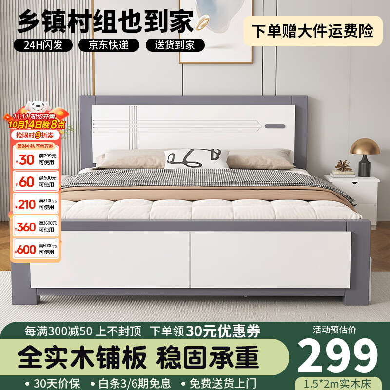 熹琛实木轻奢床1.5米家用双人床现代简约1.2米出租房用2025新款单人床 宝马灰实木床+5CM床垫 1500*2000【送货上门】