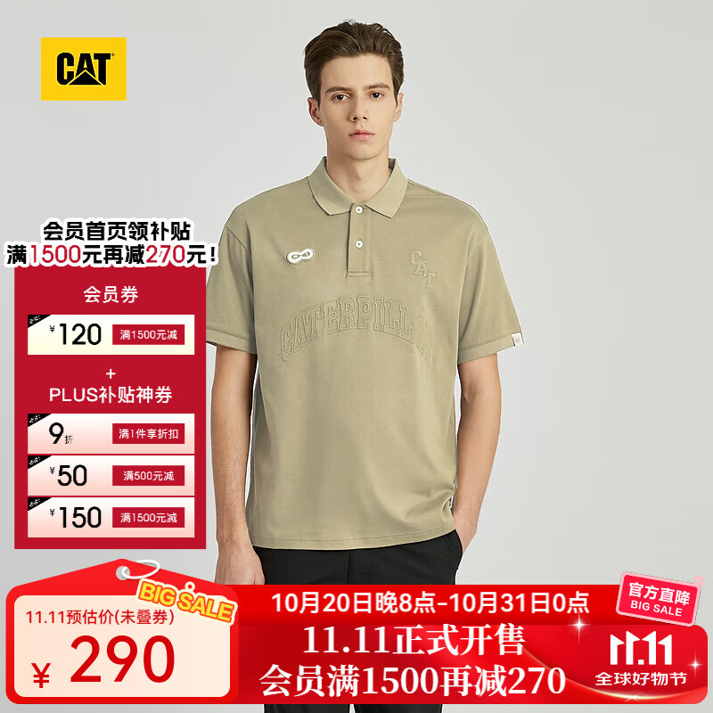CAT卡特新品男户外滑板元素图案衬衫领T恤城市轻户外POLO衫 卡其绿色 2XL