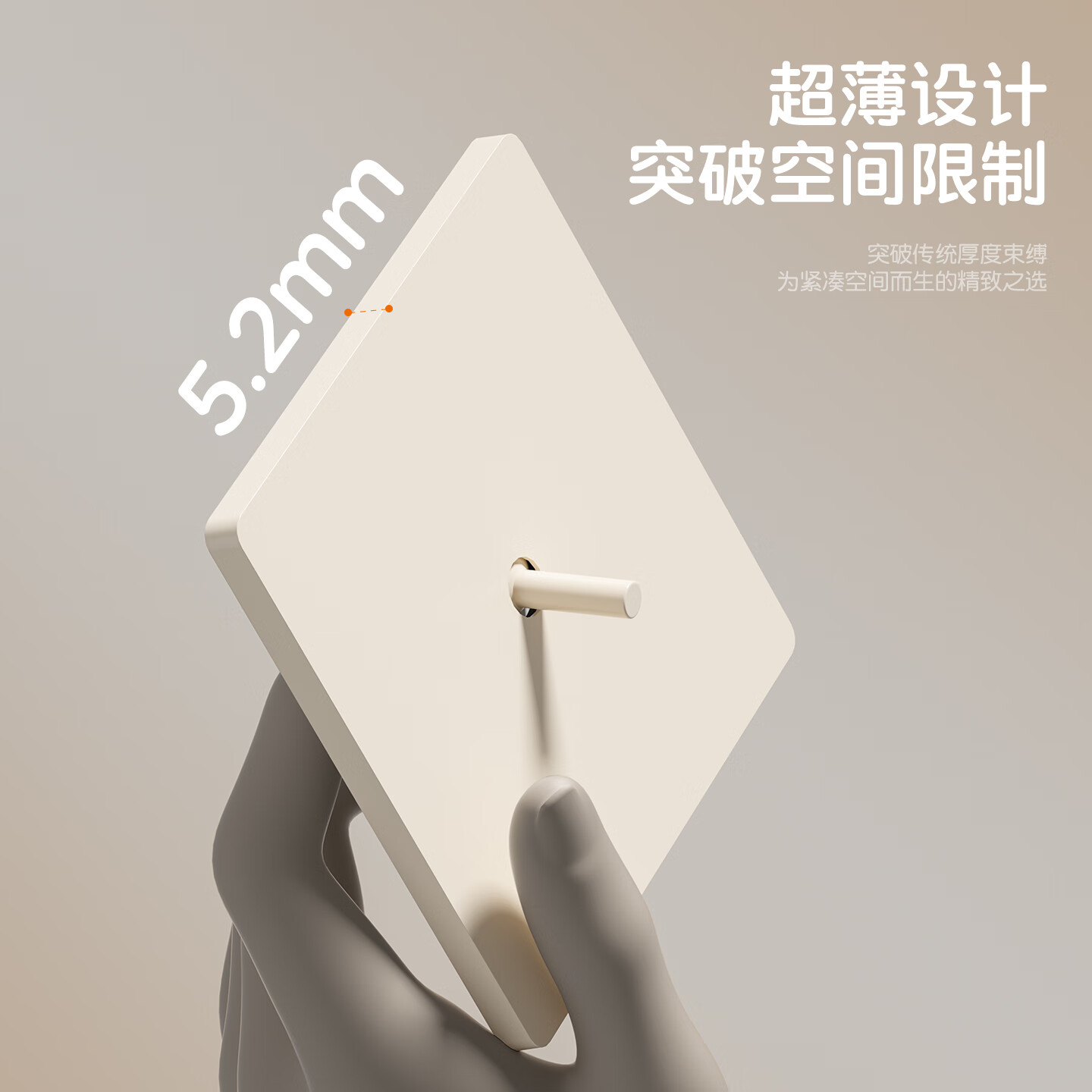 国际电工86型暗装哑光超薄直拨杆开关插座面板可可蛋奶家用奶油风五孔双控 五孔插座【10只装】