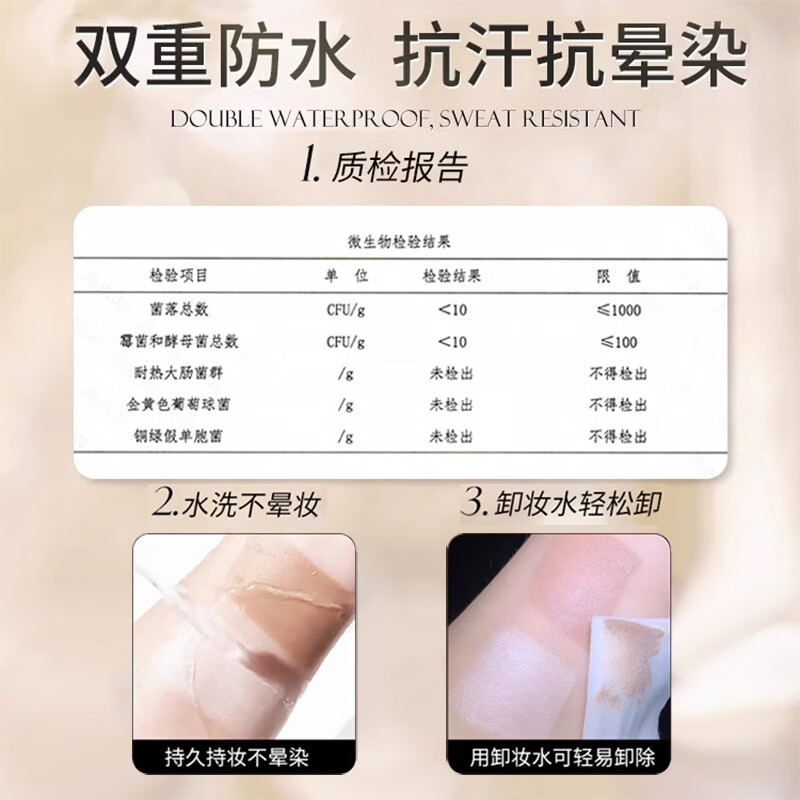 贝因维丝hhourglass提亮液修容棒高光笔提亮鼻影侧影脸部泪沟遮瑕哑光 一支装  提靓色