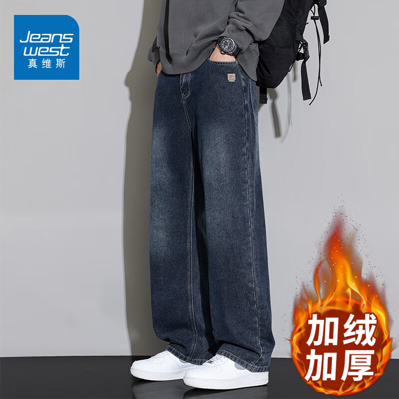 ���ڲ�������ά˹��Jeanswest����ά˹�����¿�ֱͲţ�п���ʿ2026�������ɴ��аٴ�ˮϴ���п��� ˮ��Ҽ��� 33 ������145-160� 95Ԫ