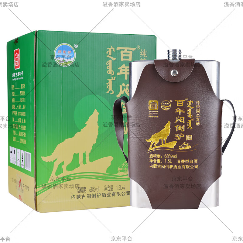 闷倒驴【关注店铺】正宗 草原烈酒 蒙古特产 清香型白酒 新老包装随机发 68度 1.5L 4瓶 百年闷倒驴钢壶
