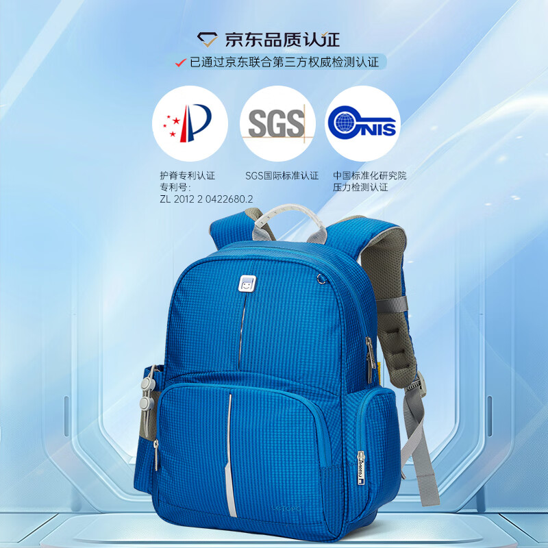 乐同书包人体工学儿童护脊书包 小学生书包双肩加厚S肩带简约轻便分层 小童1-3年级 | 青黑色