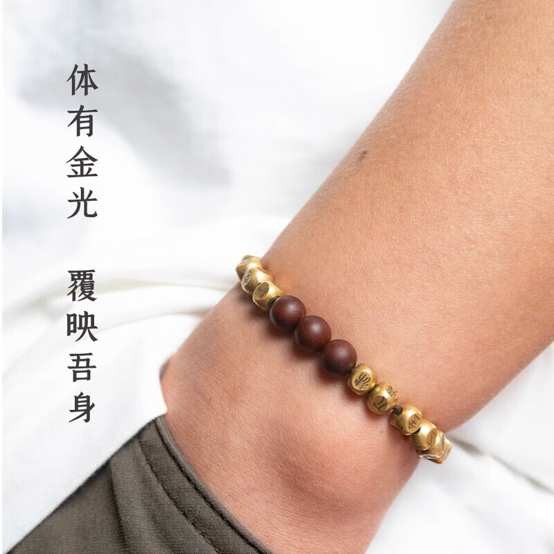 【龙虎山直发】正宗龙虎山金光咒道系黄铜手链饰品 【龙虎山直发】物主亲启