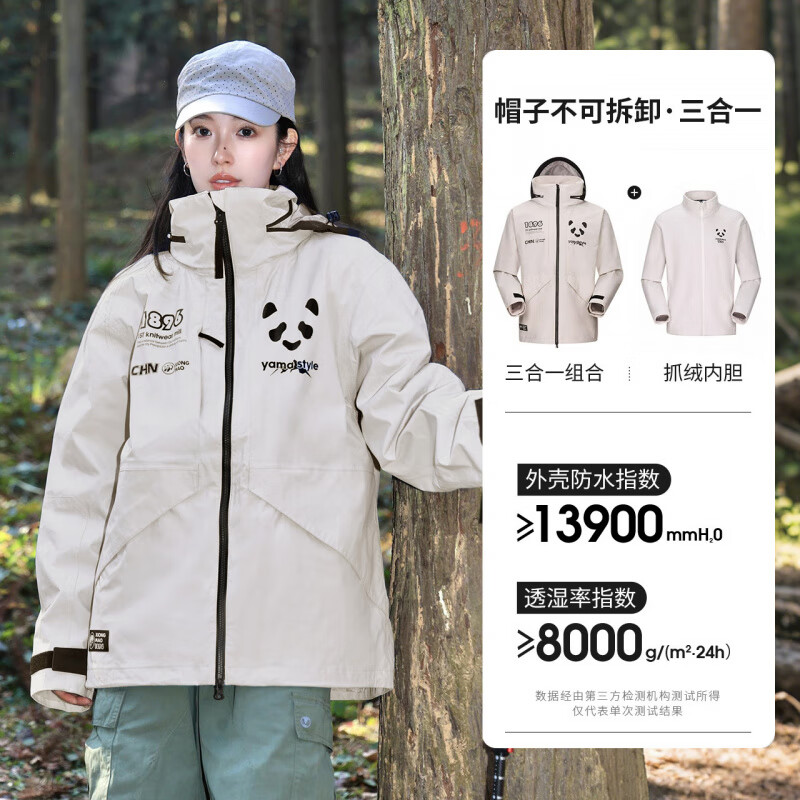 骆驼（CAMEL）熊猫系列户外三合一冲锋衣女款秋季防风防水好看徒步外套男 【杜邦三防】橡木灰，A34CA70603 S