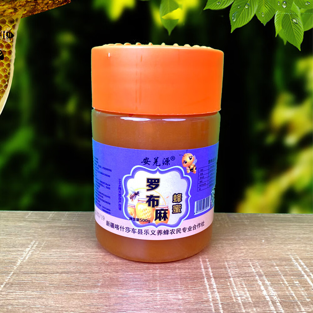 安羌源新疆特产罗布麻蜂蜜500g土蜂蜜营养品 500g*1