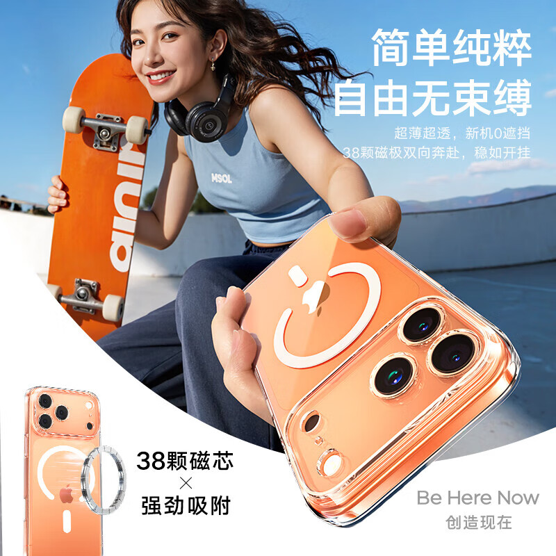 爵士驼【相机按键全包丨发黄包赔】 适用iphone17promax手机壳苹果17pro保护套透明磁吸镜头超薄散热防摔 【全透明】相机按键全包+Magsafe磁吸 iPhone17pro | 赠康宁膜